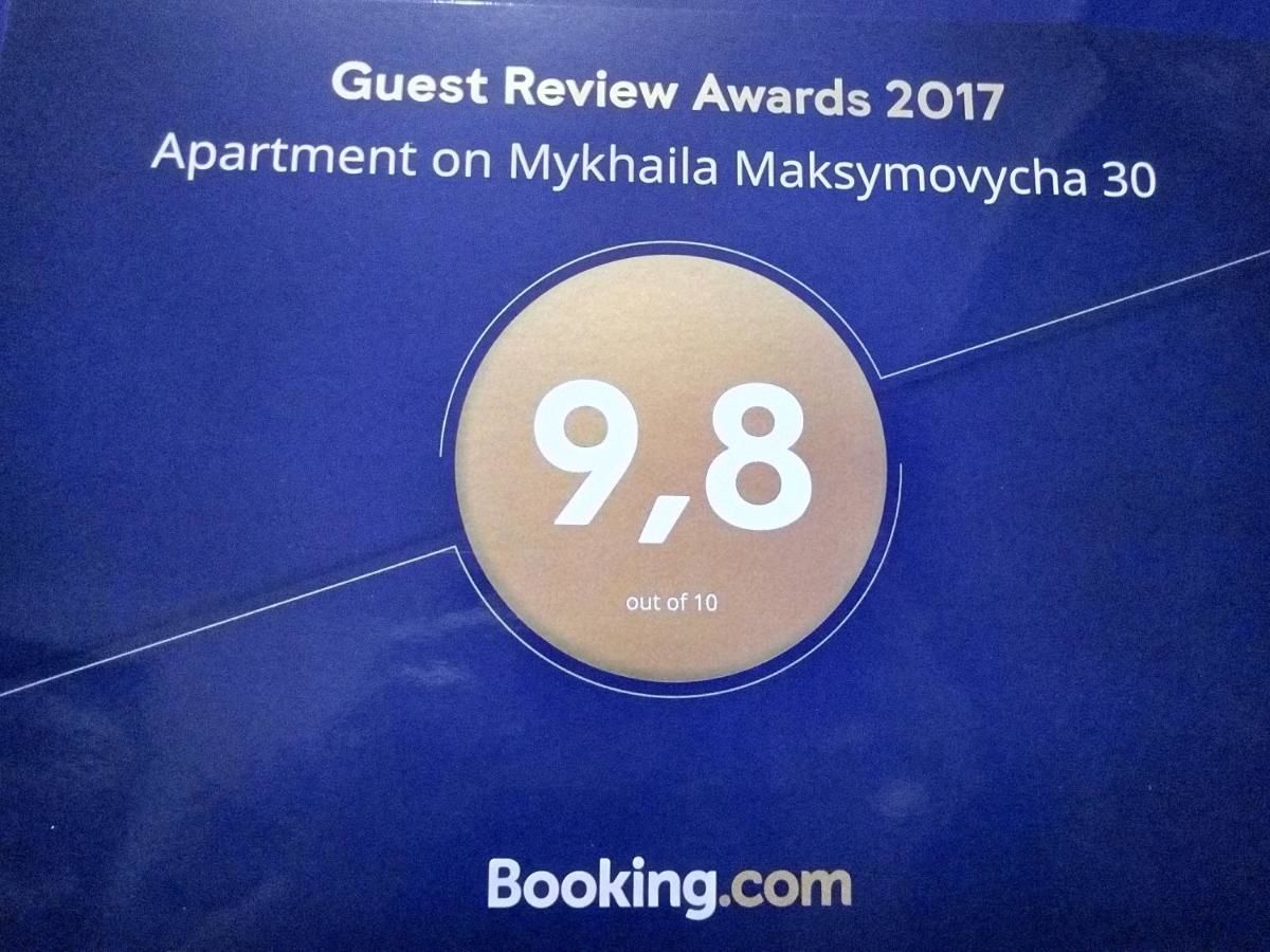 Апартаменты Apartment complex Parklend Киев-15