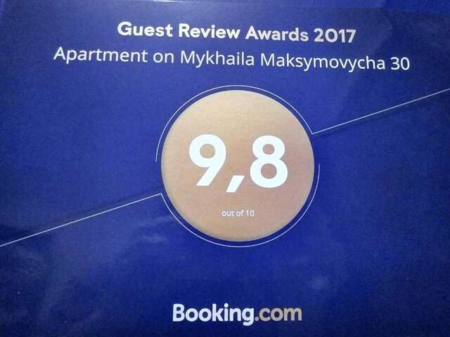 Апартаменты Apartment complex Parklend Киев-38